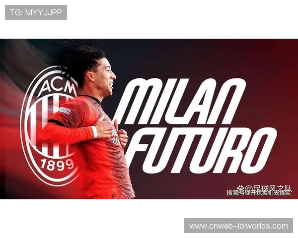 米兰双雄伤病潮袭来 多名主力恐缺席重要比赛 米兰双雄伤病潮袭来 多名主力恐缺席重要比赛